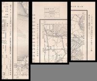 【二万五千分一地形圖】　岡山近傍　「日笠」・「矢田」・「片山」・「牛窓」・「町苅田」・「香登」・「西大寺」・「犬島」・「金川」・「岡山北部」・「八濱」・「宇野」・「足守」・「倉敷」・「茶「總社」・「玉島」　17枚