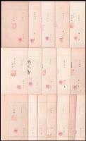 【二万五千分一地形圖】　岡山近傍　「日笠」・「矢田」・「片山」・「牛窓」・「町苅田」・「香登」・「西大寺」・「犬島」・「金川」・「岡山北部」・「八濱」・「宇野」・「足守」・「倉敷」・「茶「總社」・「玉島」　17枚
