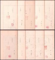 【二万五千分一地形圖】　山田及松阪近傍　「答志」・「浦村」・「安乗」・「二見」・「鳥羽」・「磯部」・「明野ヶ原」・「松阪」・「國束山」：「大河内」　　10枚