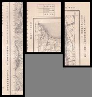 【二万五千分一地形圖】高田近傍　「青海川」・「柿崎」・「原野町」・「安塚」・「原」・「猿橋」・「直江津」・「高田西部」・「長森」・「関山」・「赤倉」　　11枚