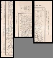 二万五千分一地形図　水戸　(水戸近傍8号)水戸10号水戸ノ2