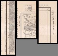 二万五千分一地形図　馬下　(村松近傍2号)新潟10号津川ノ4