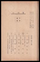 蘭印行