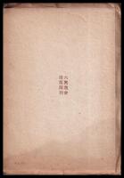 南方の音楽・舞踊