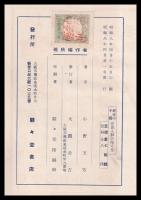 浮世人形の作り方　趣味の手藝