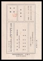 人形とツマミ細工　家庭科學大系38