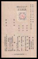 現代のおもちゃ