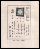 人形のつくり方　和風・洋風・ふらんす人形