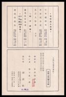 泰西玩具圖史