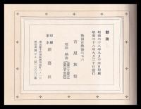 熱海