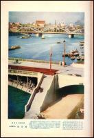復興完成記念新東京の偉観　國際写真情報　第9巻3号