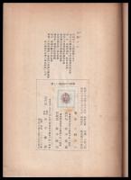 小学校新しい家庭科の指導