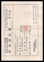 最新圖解模範自動車教科書