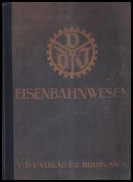 独）EISENBAHNWESEN　DIE SISENBAHNTECHNISCHE TAGUNG UND IHRE AUSSTEKKUNGEN 1924　　　印有