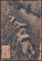 支那事変畫報　第７輯　週刊朝日・アサヒグラフ臨時増刊
