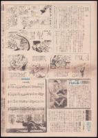 写真週報　第321号　時の立礼