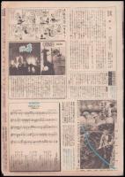 写真週報　第319号　時の立礼