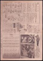 写真週報　第333号