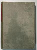 極東国際政治史　上下巻