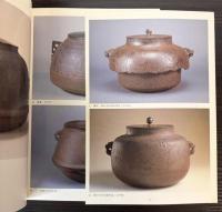 茶の湯釜　詫びの造形