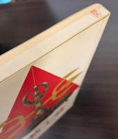 （特別展）密教工芸　神秘のかたち