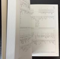 茶の湯の名碗　和物茶碗