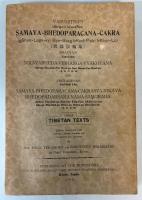 蔵漢和三訳対校　異部宗輪論・異部宗精訳・異部説集