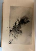 川合玉堂　人と芸術