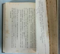 真宗史の諸研究