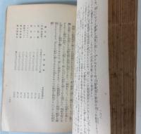 ジョン・ワナメーカー　人及びその事業