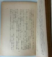 大東亜戦記　マレー戦線