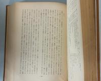 日本地名学研究