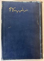 新約聖書　耶蘇伝