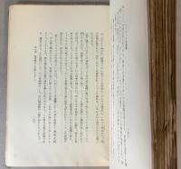 ムッソリーニ自叙伝