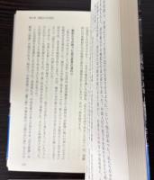 撫順戦犯管理所長の回想　こうして報復の連鎖は断たれた