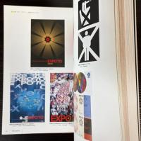 （印刷博物館企画展）1960年代グラフィズム