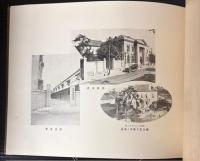 株式会社第十銀行　創立五十年記念誌　昭和2年1月