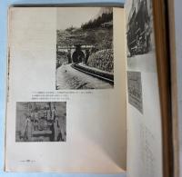 蒸気機関車の変遷