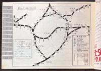 都バスガイドブック