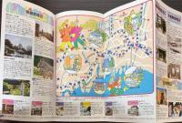 ちょっとひと駅　冬の近郊後楽ガイドマップ　10枚で