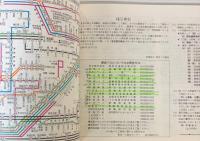 東京都内乗合バス・ルートあんない　No．10