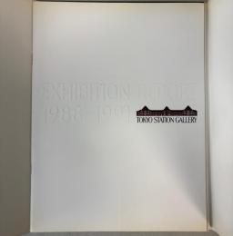EXHIBITION REPORT 1988-1991
