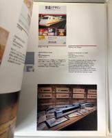 EXHIBITION REPORT 1988-1991