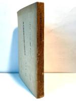 河内国瀧畑左近熊太翁旧事談