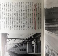 鉄道と街・新宿駅