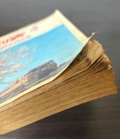 交通公社の時刻表　1973年4月　（昭和48年）