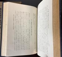 東亜経済ブロック論