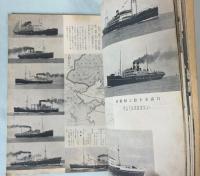 海軍グラフ　第6巻第2号　支那事変画報実記