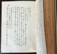 奴隷トム　アンクル・トムス・ケビン