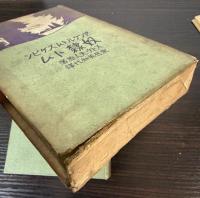 奴隷トム　アンクル・トムス・ケビン